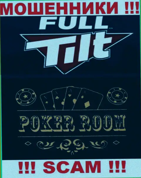 Сфера деятельности мошеннической организации ФуллТилтПокер - Poker room