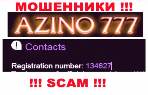 Рег. номер Azino 777 может быть и ненастоящий - 134627