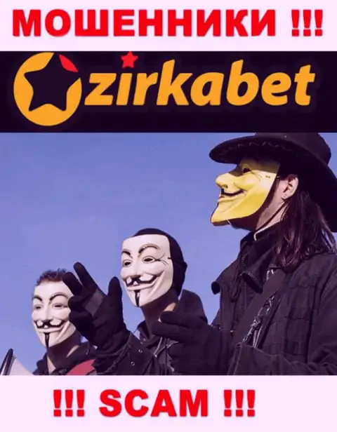 Начальство ZirkaBet засекречено, у них на интернет-ресурсе этой инфы нет