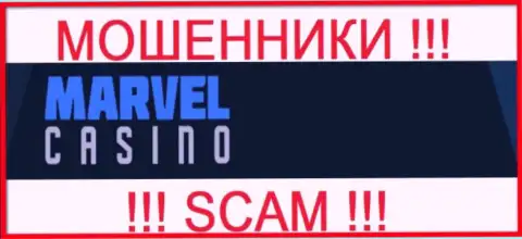 Marvel Casino - это МОШЕННИКИ !!! SCAM !!!