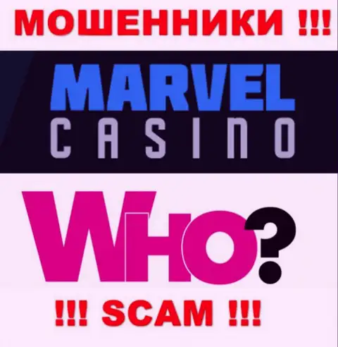 Руководство Marvel Casino старательно скрывается от интернет-пользователей