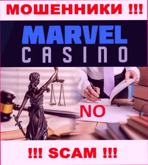 Аферисты Marvel Casino безнаказанно мошенничают - у них нет ни лицензии ни регулятора