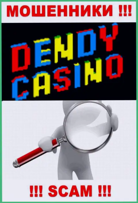 На сервисе организации Dendy Casino не приведены сведения относительно ее юрисдикции - это разводилы