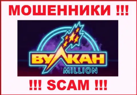 ClubVulkan-Million Com - это ШУЛЕРА !!! Работать совместно крайне опасно !