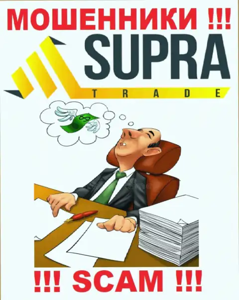 Вы не выведете финансовые средства, отправленные в Supra Trade - это интернет-мошенники !!! У них нет регулятора