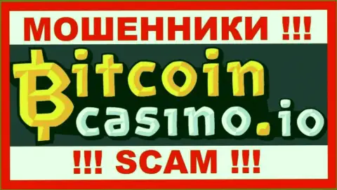 BitcoinСasino Io - это ЛОХОТРОНЩИК !!!