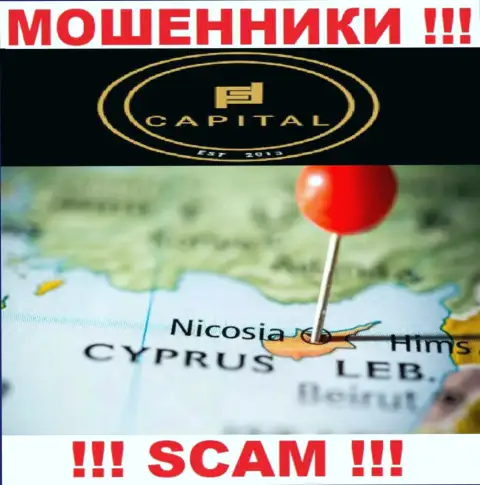 Поскольку Fortified Capital находятся на территории Кипр, слитые финансовые средства от них не вернуть