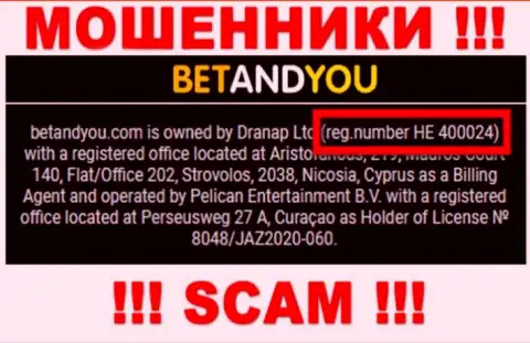 Регистрационный номер BetandYou, который мошенники представили на своей web странице: HE 400024