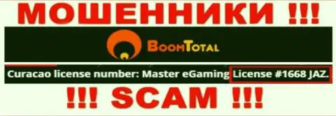 На портале Boom-Total Com показана лицензия на осуществление деятельности, но это наглые мошенники - не нужно верить им