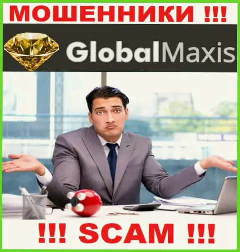 На веб-ресурсе обманщиков GlobalMaxis нет ни единого слова об регуляторе этой компании !!!