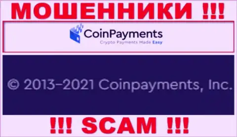 Coinpayments Inc - это контора, владеющая internet лохотронщиками Coin Payments