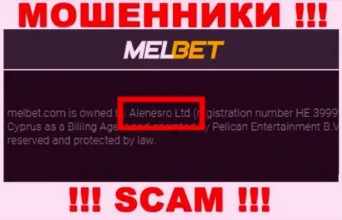 МелБет - это МОШЕННИКИ, принадлежат они Alenesro Ltd