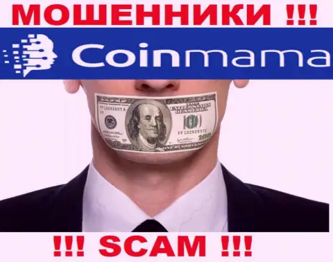 У CoinMama Com на онлайн-сервисе нет инфы об регулирующем органе и лицензии организации, следовательно их вообще нет