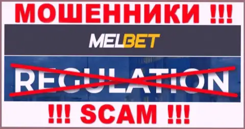 Компания MelBet промышляет без регулятора - это обычные интернет-мошенники