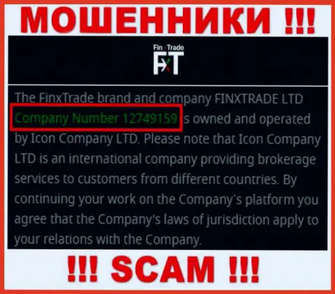 Finx Trade - ШУЛЕРА !!! Номер регистрации компании - 12749159