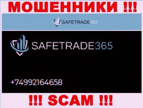 Будьте очень осторожны, мошенники из SafeTrade365 Com звонят клиентам с различных номеров телефонов