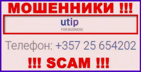 У UTIP имеется не один номер, с какого именно будут трезвонить вам неизвестно, будьте бдительны