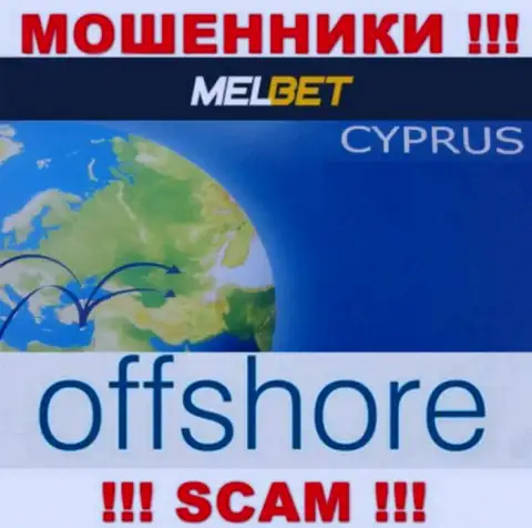 МелБет - МОШЕННИКИ, которые юридически зарегистрированы на территории - Cyprus