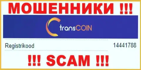 Рег. номер мошенников TransCoin, приведенный ими на их web-ресурсе: 14441788