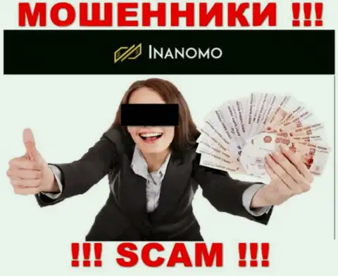Inanomo - это мошенническая организация, которая очень быстро затянет вас в свой разводняк