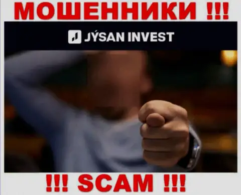 В Jysan Invest обворовывают людей, заставляя вводить средства для оплаты процентов и налога