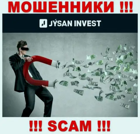 Не верьте в сказки internet-воров из конторы Jysan Invest, раскрутят на финансовые средства в два счета