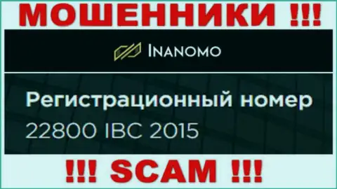 Номер регистрации организации Инаномо: 22800 IBC 2015