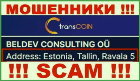 Эстония, Таллин, Равала 5 - это адрес TransCoin в оффшоре, откуда ОБМАНЩИКИ дурачат лохов