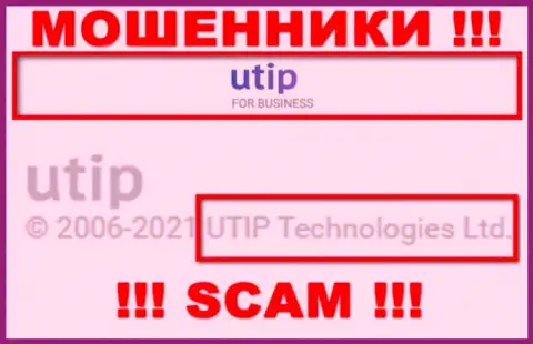 UTIP Technologies Ltd владеет конторой UTIP - это МОШЕННИКИ !