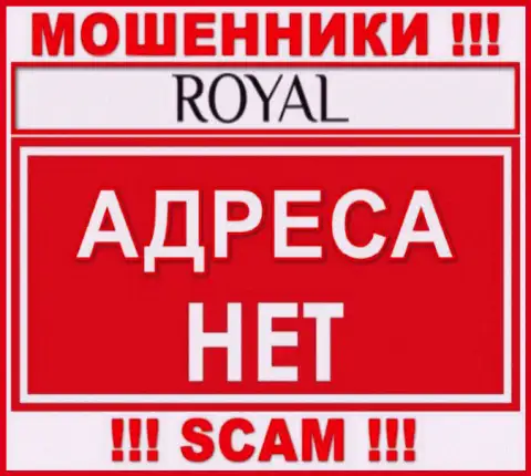 Royal ACS не предоставили свое местонахождение, на их информационном ресурсе нет сведений о официальном адресе регистрации