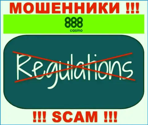 Работа 888 Casino НЕЛЕГАЛЬНА, ни регулятора, ни лицензии на осуществление деятельности НЕТ