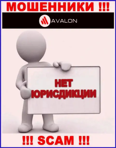 Юрисдикция AvalonSec Com не предоставлена на интернет-портале конторы - лохотронщики ! Будьте очень бдительны !!!