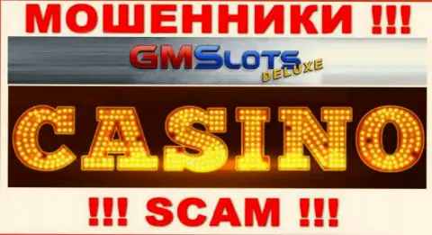 Крайне рискованно работать с ГМСДелюкс Ком, которые оказывают услуги в сфере Casino