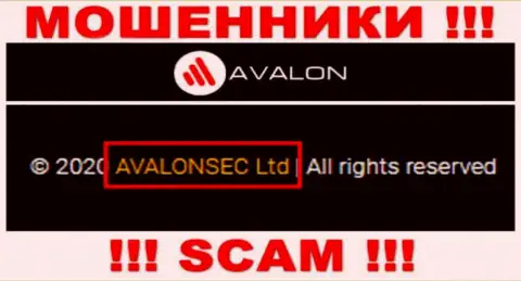 Avalon Sec - это МАХИНАТОРЫ, принадлежат они AvalonSec Ltd