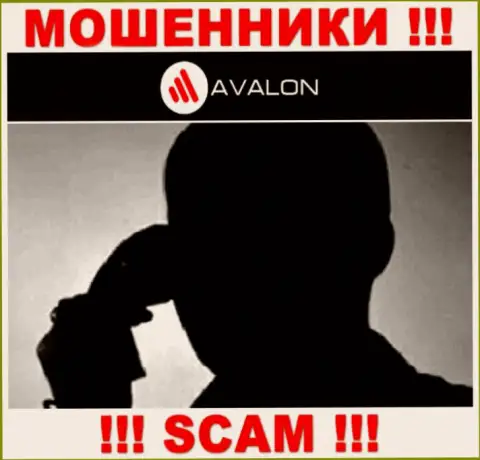 Вы под прицелом интернет-мошенников из компании AvalonSec
