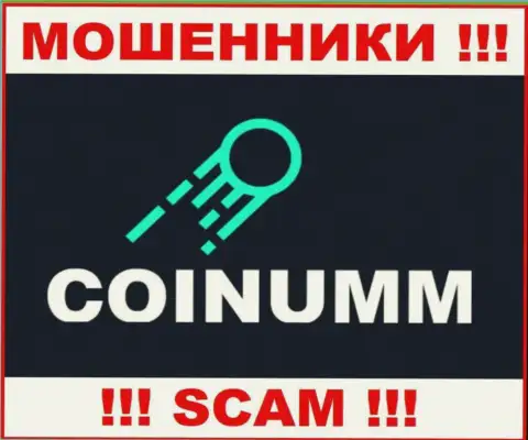 Coinumm Com - это интернет шулера, которые воруют денежные вложения у клиентов