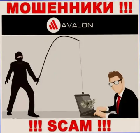 Если вдруг дадите согласие на предложение AvalonSec взаимодействовать, то тогда останетесь без денежных вкладов