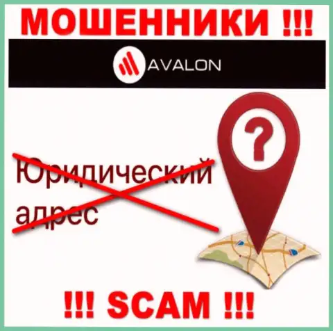 Выяснить, где конкретно официально зарегистрирована контора AvalonSec невозможно - данные об адресе не разглашают