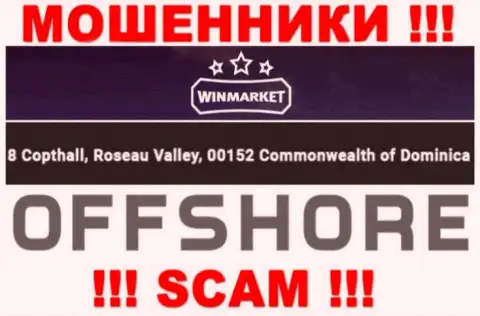 ВинМаркет - это МАХИНАТОРЫ !!! Скрываются в оффшорной зоне по адресу - 8 Copthall, Roseau Valley, 00152 Commonwelth of Dominika