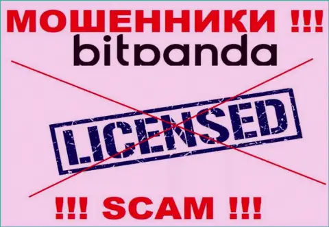 Мошенникам Битпанда не дали лицензию на осуществление их деятельности - воруют вложенные деньги