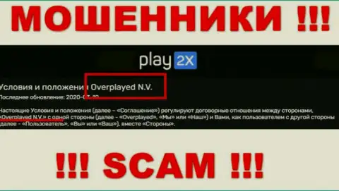 Конторой Play 2X управляет Overplayed N.V. - инфа с сайта махинаторов