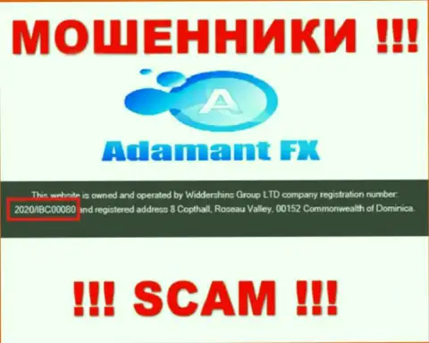 Регистрационный номер интернет-шулеров AdamantFX, с которыми не рекомендуем работать - 2020/IBC00080