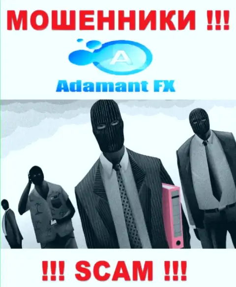 В компании Адамант ФХ не разглашают имена своих руководителей - на официальном веб-портале информации не найти