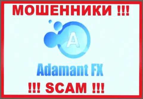 Адамант ФХ - это МОШЕННИКИ ! SCAM !!!