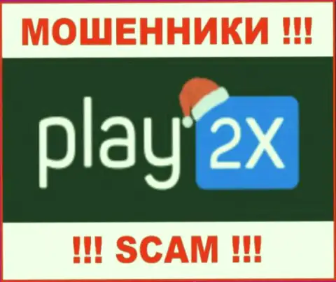 Логотип МОШЕННИКА Play2X