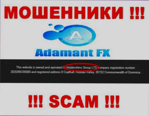 Сведения о юридическом лице Adamant FX у них на официальном онлайн-ресурсе имеются - это Widdershins Group Ltd