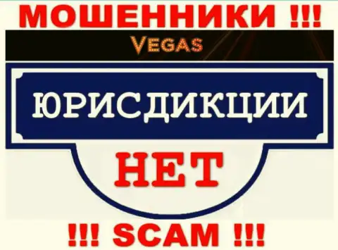 Отсутствие инфы в отношении юрисдикции Vegas Casino, является явным показателем мошеннических деяний