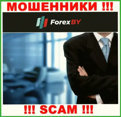 Зайдя на web-сервис мошенников Forex BY Вы не найдете никакой информации о их прямом руководстве