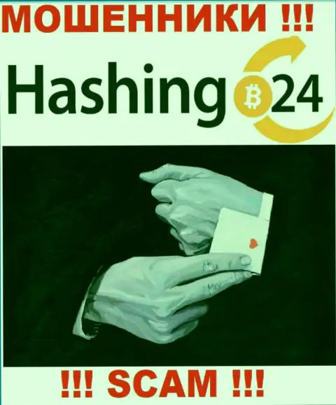 Не верьте internet-мошенникам Hashing24, никакие проценты забрать депозиты помочь не смогут