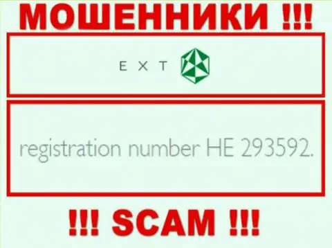 Номер регистрации Ексанте - HE 293592 от кражи финансовых активов не спасет